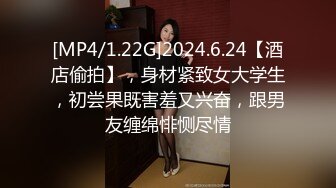 91龟头哥圈养极品嫩女友，大屁股蜂腰白皙小母狗【奶茶】日常各种啪啪口交足交自拍，反差女乖巧听话怎么玩都可以 (4)