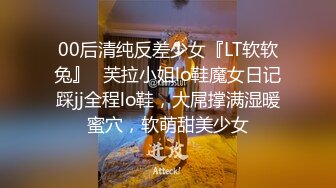 大专女厕全景偷拍 多位漂亮的小姐姐前来嘘嘘各种美鲍一一呈现2