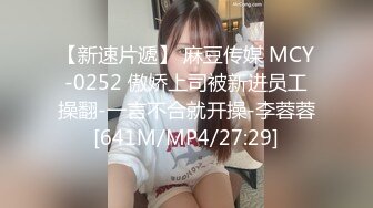 onlyfans亚裔博主和闺蜜双飞啪啪 服务男友【mikaela.tx】喜欢大屌 无套性爱啪啪合集【25V】 (10)