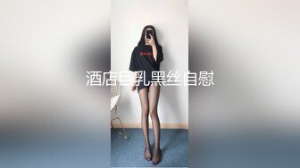 月月嗷性感美少女！娇小身材在家自慰！SM性感内裤，双指扣穴特写，搞得小穴好湿超诱惑