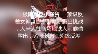 小卖部风骚板娘 真空做买卖 【董小洁】店内随心所欲想干就干【20v】 (20)