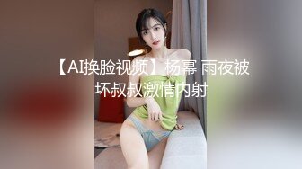 [MP4/ 246M]&nbsp;&nbsp;极品女神甄选最美极品爆乳网红尤物娜美妖姬十二月新作灰色纱雾豪乳女神的粉穴被肏肿了