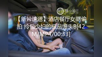 [MP4/ 293M]&nbsp;&nbsp;小骚逼真配合 被大吊草的抽搐 疯狂迎合大吊撞击