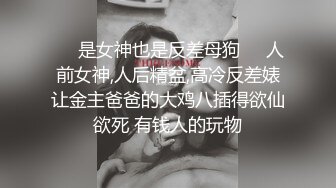 极品学妹 粉嫩性感白虎穴美少女 锅锅酱 好色尤物之饥渴嫩妹 嫩鲍蜜汁湿淋淋裹满肉棒 美妙娇吟超动听