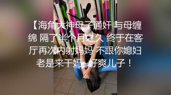 厦门旅游和小女友一起在宾馆开心玩耍 长腿小女生身材是真不错啊被男生各种姿势不停抽插