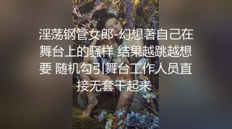 绿帽看着妻子被单男亲吻调情，并且内射，全程睡一旁的妻姐助攻调情，中途还有一段粉丝妻子电话查岗{真实意外}，最后后老婆对着绿帽老公大喊被搞内射了，被单男再度强制接吻！