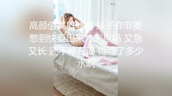 极品短发骚女与男友啪啪视频流出，D奶不停的摇晃