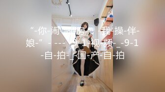 后入170极品骚女