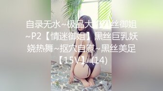 【新片速遞】&nbsp;&nbsp;黑丝短裙无毛逼风骚大姐露脸勾搭保安大叔在楼道里激情啪啪，69口交大鸡巴舔蛋蛋，后入干大屁股草喷了内射[486MB/MP4/52:31]