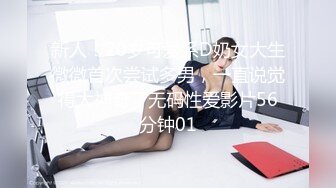 -丰满吊钟奶女友和男友啪啪 互玩69舔逼 两个奶子超级大 抠穴自慰