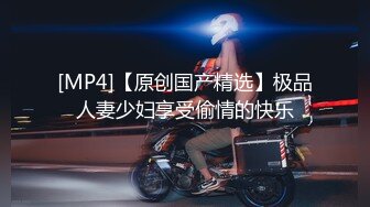 【热门事件❤️推荐】和郑州大学单男首次开发豪乳教师女友3P齐操极品女神 淫荡浪叫 前怼后操轮番轰炸