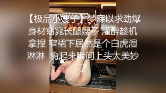 [XKG-143]小野 女高中生惨遭父亲的仇人强奸 星空无限传媒