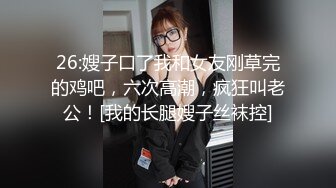 这骚男的周末过的很性福啊让人羡慕嫉妒恨 女友和闺蜜三人坐沙发上不时抠逼揉奶最后啪啪双飞娇吟销魂