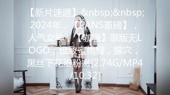 ⚫️⚫️电报群土豪定制，推特极限露出人气女神【爱吃菠萝】私拍，男公厕捆绑挑战，全裸街边行走，与摄影师户外四处做爱[MP4/3430MB]