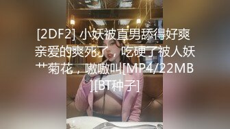 [MP4]第二场大长腿车模继续美乳翘臀高颜值被发现翻车