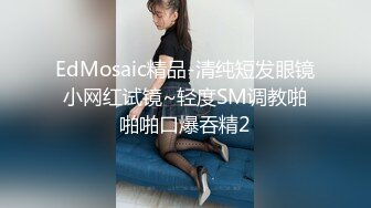 优雅气质尤物御姐女神✅下班后，坐在我弟弟的老二上差点把它弄断。你想要吗？其实越是正经