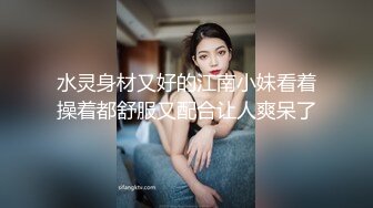 最新网红美少女『MissWarmJ』极品丰臀 精液容器 娇浪小美女 体操服下的饥渴小穴