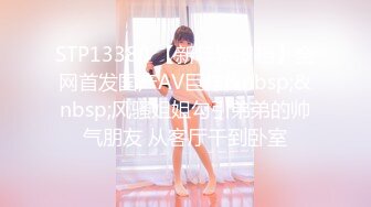 《极品女神反差泄密》万狼求购网红可盐可甜清纯萝莉系美少女lewd私拍第二季，啪啪多水蜜穴SM调教纯纯人形小母狗 (6)