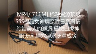 麻豆传媒&猫爪影像 MMZ067 诱人女神背着男友偷腥 被潜规则的练习生-林怡梦