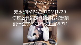 ✿双马尾小母狗✿爆操舞蹈生学妹蜜桃臀+双马尾=母狗，00后的小可爱已长大 嗲声嗲气的淫叫 做爱很生猛 小反差婊一个