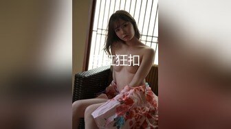 [MP4/933M]3/25最新 性侵00后学妹唐伯虎玩弄白丝女仆大屌爆肏后入榨射VIP1196