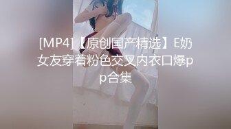 [MP4]足疗女走遍大街小巷吃快餐包臀裙网袜风骚轻熟女口硬衣服没脱直接操