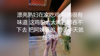 副驾的女主播把逼逼露出来,直接停路边帮司机口交｜