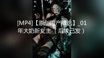 顶级女模最新！颜值巅峰秀人网当红女神模特【谢小蒽】诱人私拍，OL奶牛吸奶器漏奶头薄纱透鲍 (3)