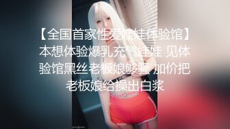 极品尤物颜值美女！干净无毛粉嫩小穴！怼在镜头前掰开，震动棒磨蹭流白浆，表情很享受，埋头给炮友吃鸡