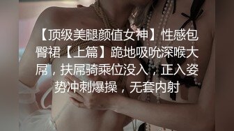 顶级稀有资源泄密，纹身小哥和甜美女朋友