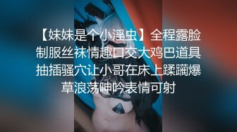 在读硕士生，推特人形母狗【鹤酱】最新VIP福利1