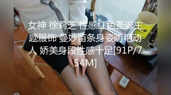 MD-0087_女優面試員新科女優極品美少女AV初攝！官网沈娜娜