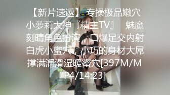 牛B大叔银行假装大客户套路美女经理酒店谈业务直接开炮啪啪