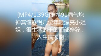 大神级别PUA，00后小妹被套路的言听计从，半推半就被拿下