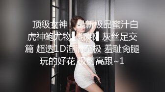 【万花筒激情】4P混战：宝马女研究生+公务员夫妻288币换妻