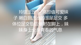 【性爱甄选??极品萝莉】娇嫩双飞萝莉女神『luolib520』携闺蜜一起做金主淫荡小母狗 蜜桃美臀轮着操 高清720P版