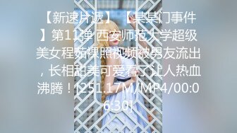 《骚宝》男技师偷拍女客户特殊服务，妹子太骚搞完一炮还想要，特写手指猛扣，脱下裤子扶着美臀侧入