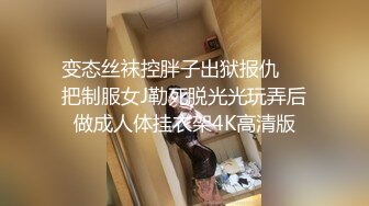 【新速片遞】 ✅图书馆女厕第四期✅爱看书的学生妹的粉穴自带一股醉人的清香[805M/MP4/01:34]