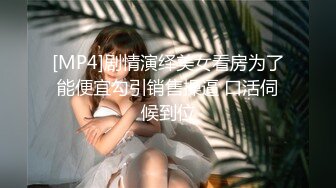 超美极品淫娃网红美少女▌铃木君 ▌电竞陪玩女仆の特殊嫩穴服务