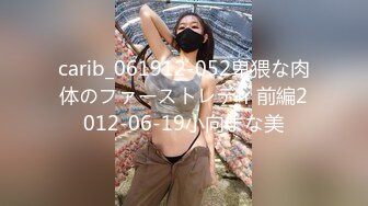 [077BUBB-122] 階段女子校生 ちょいむち女子校生の制服パンチラ 編