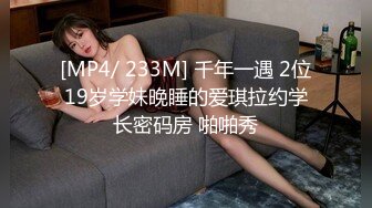 [MP4/ 1002M] 榨精少女不良忍7-9高挑长腿萝莉全身粉嫩，挺瘦的但是奶子还挺大像刚发育好