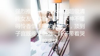 ✅清纯甜美小可爱✅可爱学妹小狗〖软萌兔兔酱〗呆萌小秘书与老板一起出差，这么可爱的妹子怎么会这么骚呢？