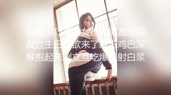 【新速片遞】&nbsp;&nbsp; 私房九月最新流出❤️国内某水上乐园偷拍泳客换衣 美女如云❤️专挑大学生美少妇小姐姐拍4K高清版[2160MB/MP4/01:01:40]