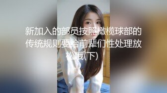 全景2022【高丝制服】高跟丝袜渔网妹 性感的尤物 BB犹如一块黑玉