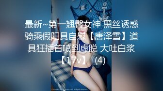 【星空传媒】莞式服务娶回家要十万彩礼SPA里抢先体验价只要五百块-黄仙仙