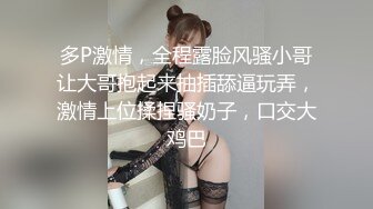 【新片速遞】 20岁骚逼老婆，下班回来换上性感黑丝❤️诱惑调戏我操她啪啪~老婆；老公你龟龟头好大❤️好舒服，用力，受不了拉，要高潮啦！[156M/MP4/07:26]