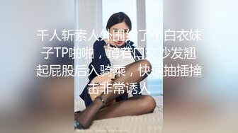 【终极调_教❤️另类性爱】双调的一天! !人体宴，蒙眼道具调教 SP 一个口一个舔肛。，把母狗操的高潮不断，潮喷四五次。还喷到另一只母狗身上了