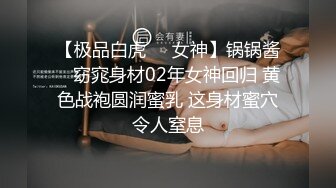 【超顶❤️媚黑淫趴】黑白配✨ 5.9媚黑日常群交实记&nbsp; 白皙长腿女神采阳吸精 天天被榨黑哥都颓废了 大屌都吓呆小妹[MP4/590MB]