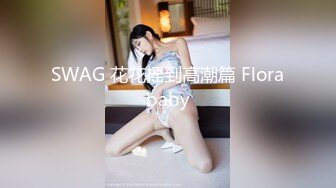 【自整理】P站Mayrlina  调教 SM 捆绑 戴上眼罩 捆住手脚 猛操小嘴  最新大合集【63V】 (24)