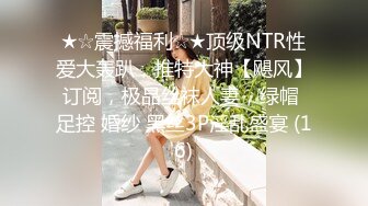 【国产AV荣耀❤️推荐】精东影业新作JD96《闷骚人妻欲求不满》找来好兄弟解决需求 麻痹的还给内射了 高清1080P原版